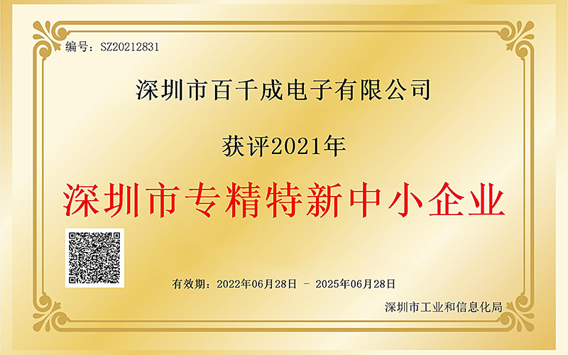 哪些因素會(huì)影響SMT貼片的質(zhì)量？