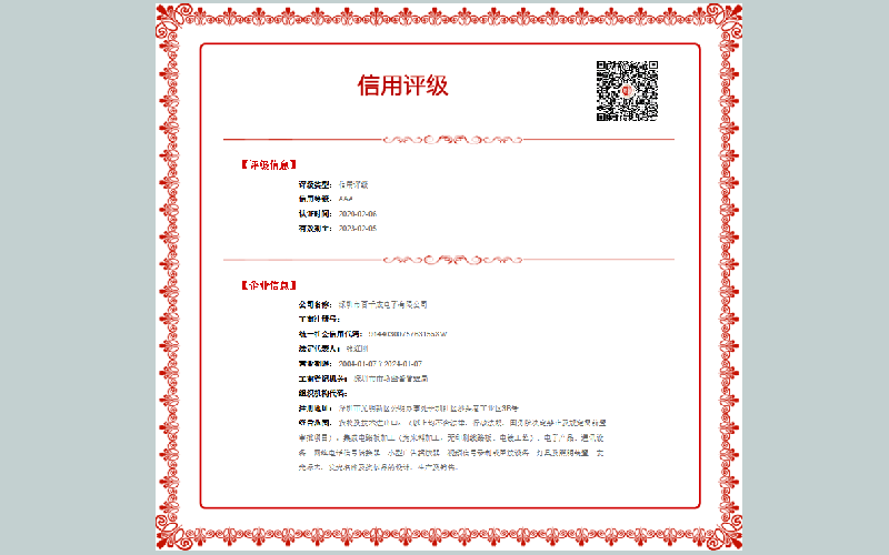 如何提高SMT貼片的效率？