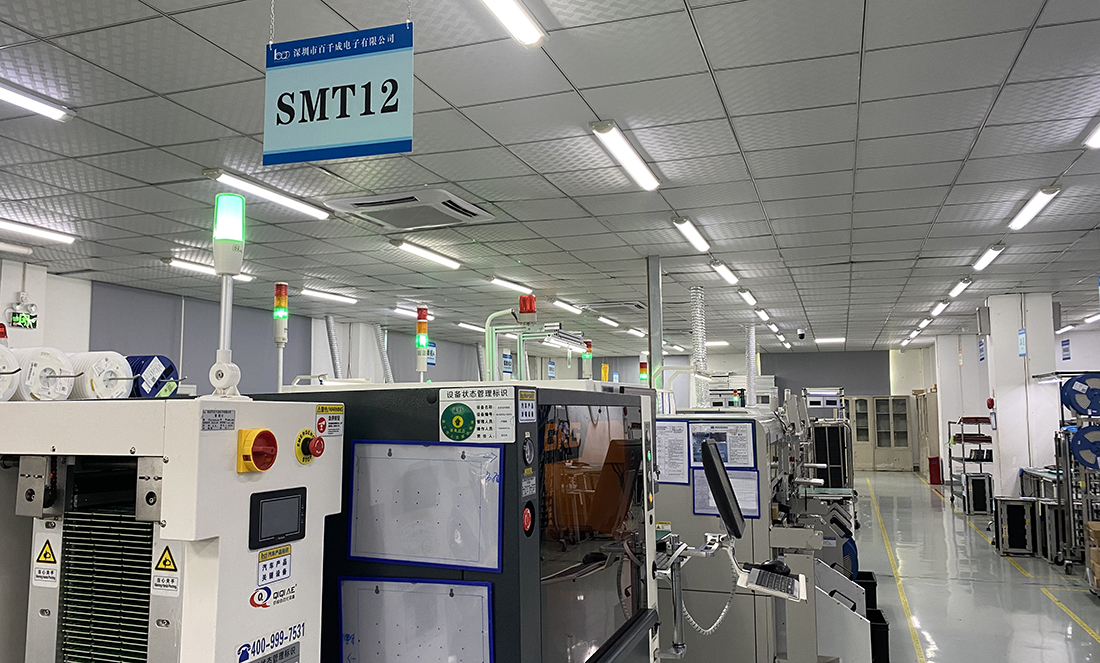 SMT貼片加工廠erp系統(tǒng)驅(qū)動(dòng)電子制造智能升級(jí)的核心引擎